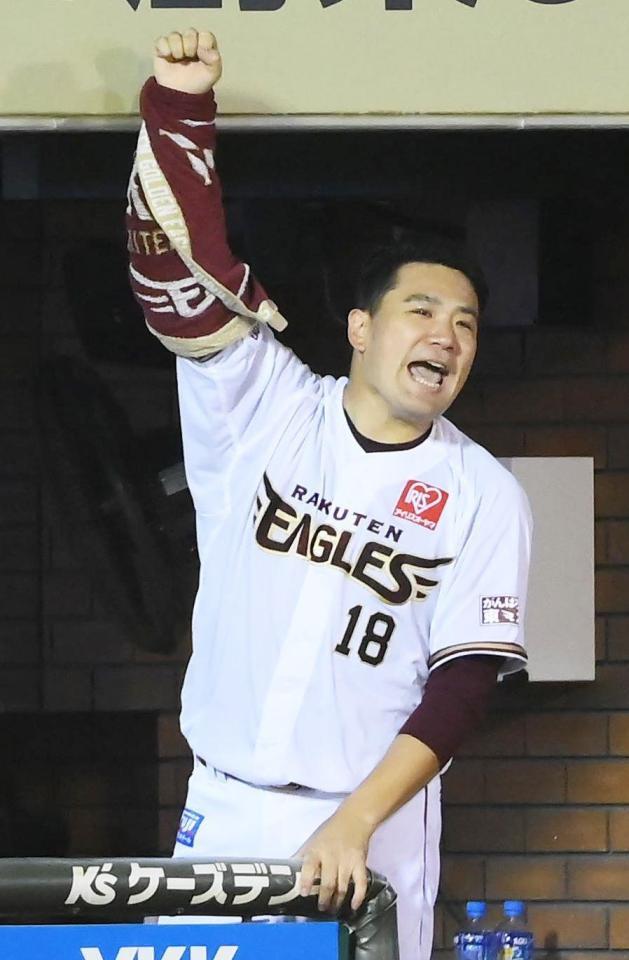 ８回、同点となりベンチでガッツポーズをする田中将＝楽天生命パーク（撮影・堀内翔）