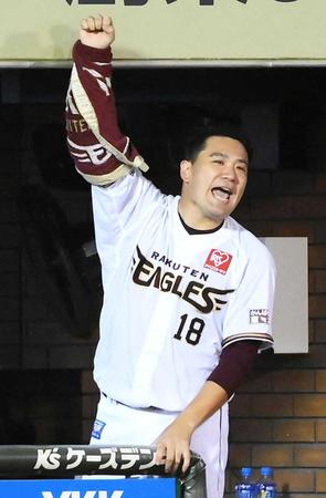 　８回、同点となりベンチでガッツポーズをする田中将