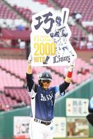 通算２０００安打を達成した西武・栗山巧＝楽天生命パーク（撮影・堀内翔）