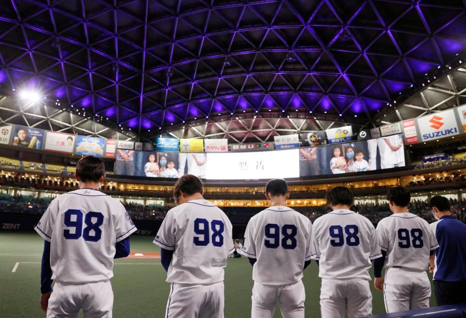 　木下雄介さんの追悼試合を前に、背番号「９８」のユニホームを着て黙とうする中日の選手ら
