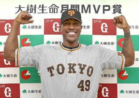 　７、８月の月間ＭＶＰを受賞した巨人・ビエイラ＝横浜（球団提供）