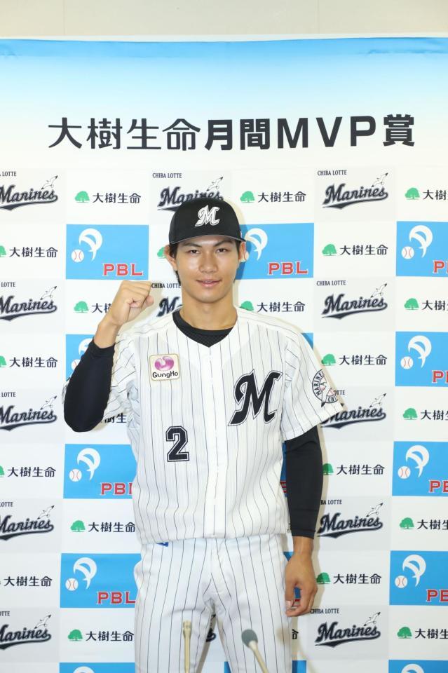 ７・８月度の「大樹生命月間ＭＶＰ賞」を初受賞したロッテ・藤原（代表撮影）