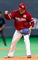 完封で９勝目を挙げ、ガッツポーズの則本昂＝札幌ドーム