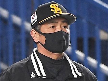 　ソフトバンク・工藤監督