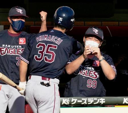 ７回、勝ち越し２ランを放った島内を迎える楽天・石井監督（右）＝楽天生命パーク