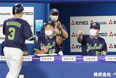 ４回、サンタナの適時二塁打で生還した西浦（３）を迎えるヤクルト・高津監督（右端）＝横浜