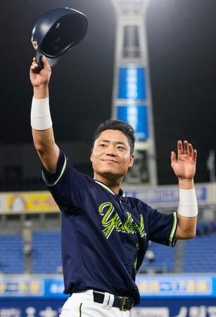 ＤｅＮＡに勝利し、ファンに応えるヤクルト・中村＝横浜