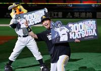 通算３００本塁打を達成し、記念ボードを手にポーズをとるソフトバンク・松田