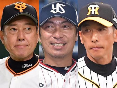 　（左から）巨人・原監督、ヤクルト・高津監督、阪神・矢野監督
