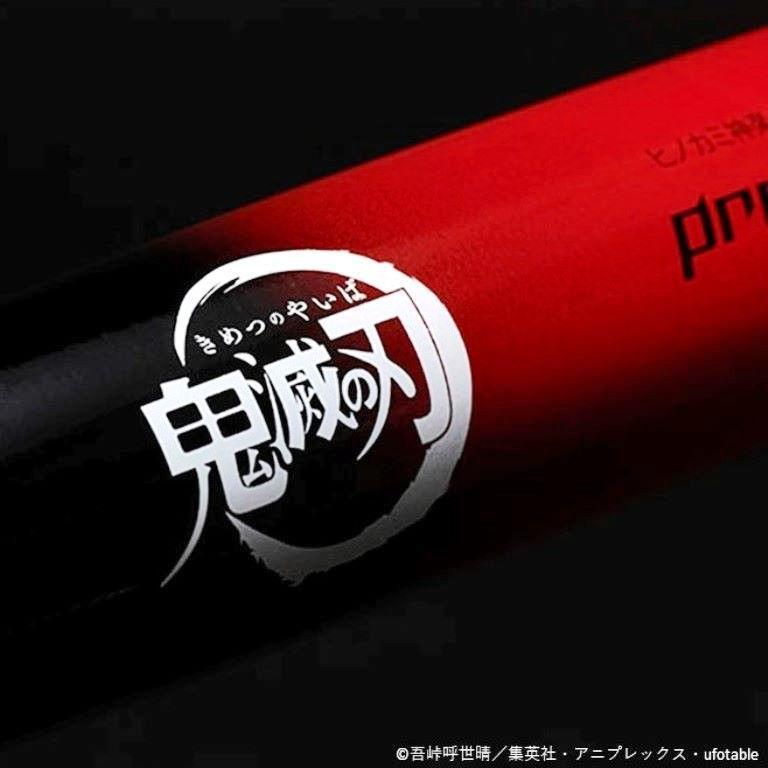 　オーセンティックバット（竈門炭治郎）＝球団提供