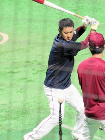 　１軍に昇格し、５日のソフトバンク戦の試合前練習に参加する銀次