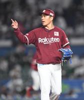 ４回、藤岡を遊ゴロに打ち取りしてやったりのポーズを決める楽天・則本昂