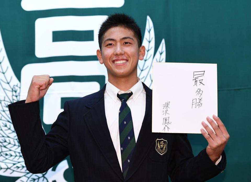 　夢は最多勝！！とポーズを決める深沢鳳介（撮影・園田高夫）