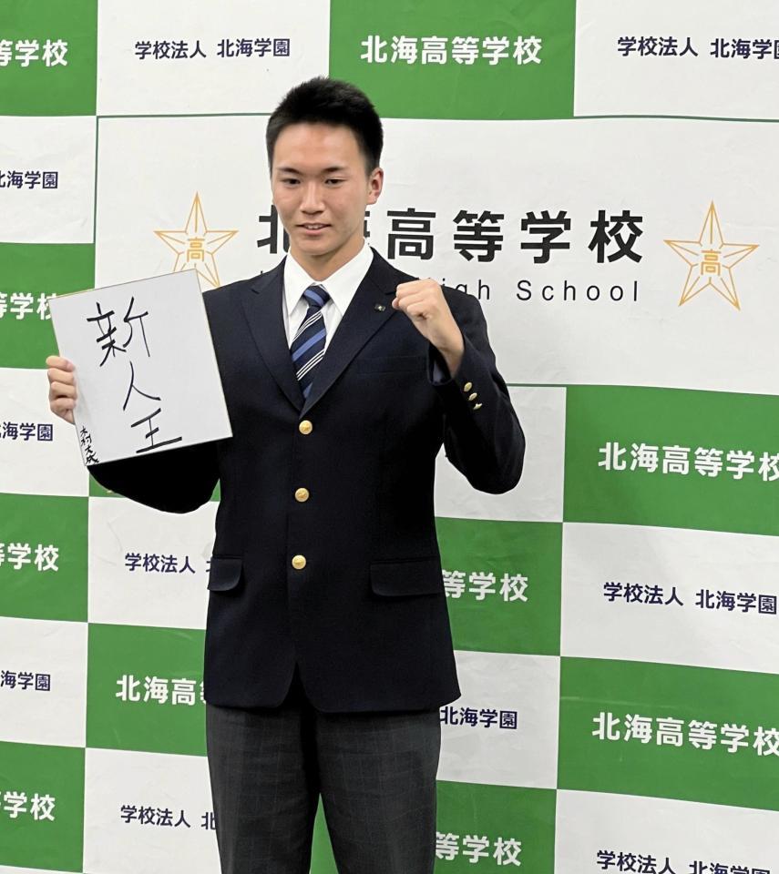 　目標の「新人王」を色紙にしたため、手にする木村大成