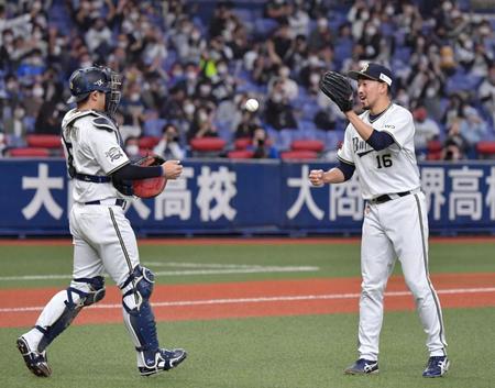 最後を締め喜ぶオリックス・平野（撮影・神子素慎一）