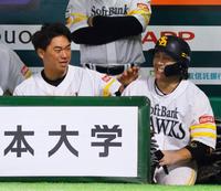 ７回、先制２ランを放った甲斐（右）の肩をたたくソフトバンク・長谷川＝ペイペイドーム