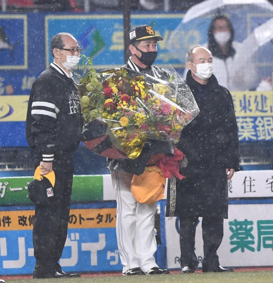 　２５日の試合後、孫正義オーナー（右）から花束を贈呈され記念撮影する工藤公康監督（中央）。左は王貞治球団会長（撮影・開出牧）