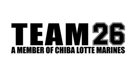 　千葉ロッテマリーンズ公式ファンクラブ「ＴＥＡＭ２６」２２年度会員募集（球団提供画像）