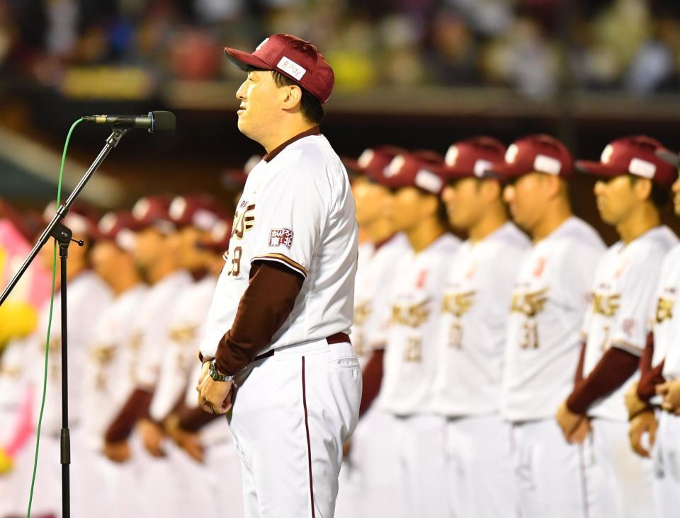 最終戦を勝利で終え、ファンにあいさつする楽天・石井一久ＧＭ兼監督＝楽天生命パーク（撮影・西岡正）