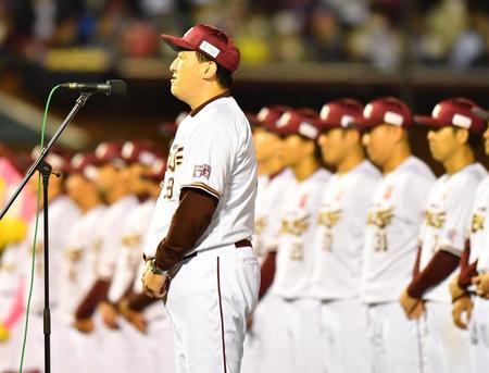 最終戦を勝利で終え、ファンにあいさつする楽天・石井一久ＧＭ兼監督＝楽天生命パーク（撮影・西岡正）