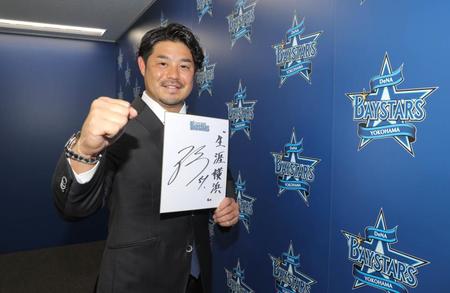 ＤｅＮＡ残留を決め、記者会見した宮崎敏郎は「生涯横浜」を宣言した（代表撮影）　２０２１年１０月２９日撮影＝ＤｅＮＡ球団事務所