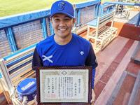 横浜市スポーツ栄誉賞を受賞したＤｅＮＡ・山崎康晃＝球団提供