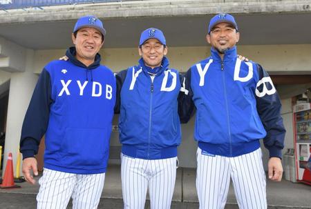 コーチに就任した鈴木尚典（左）と斎藤隆（右）。中央はＤｅＮＡ・三浦大輔監督