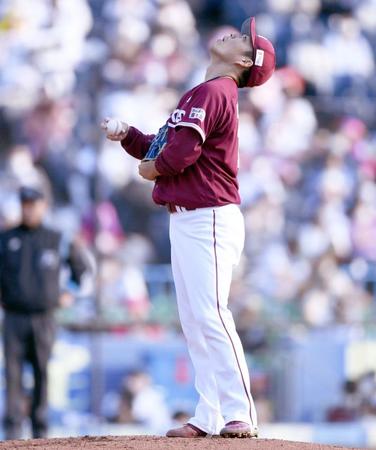 　３回、レアードに逆転の左越え２点適時打を打たれ天を仰ぐ則本昂（撮影・開出牧）