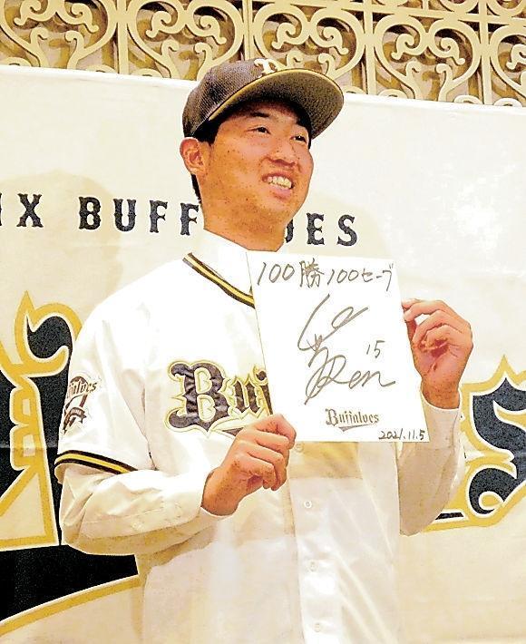 オリックス NPBキャップ 椋木選手使用キャップ （オリックス
