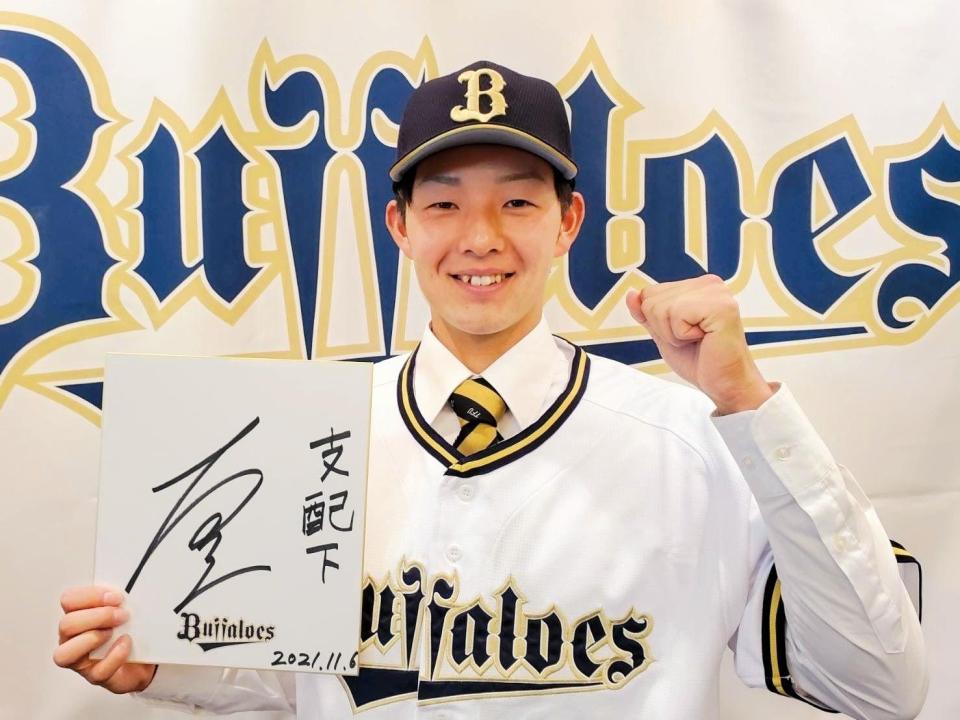 仮契約を終えた育成ドラフト３位・大里（球団提供）