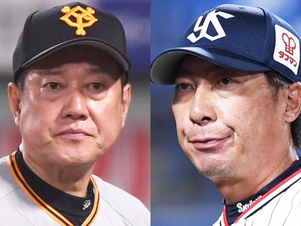 　巨人・原監督（左）とヤクルト・高津監督