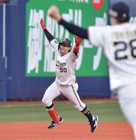 オリックス２５年ぶり日本シリーズ進出 九回、益田を攻略 小田の一打で