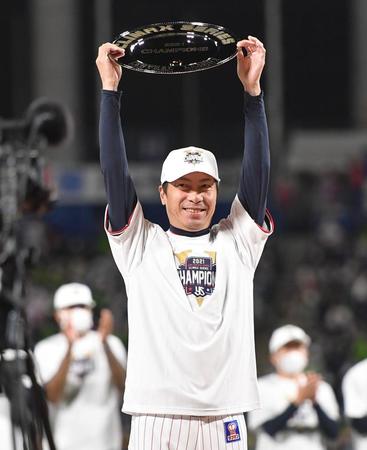 　笑顔で優勝シャーレを掲げる高津監督（撮影・西岡正）