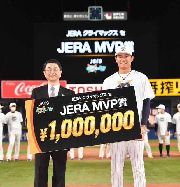 ヤクルト・奥川がＭＶＰ　第１戦で完封、賞金１００万円　日本Ｓ「持ち味を発揮したい」