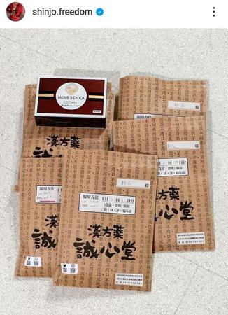 　新庄監督のインスタグラム＠ｓｈｉｎｊｏ．ｆｒｅｅｄｏｍより