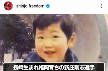 　新庄監督のインスタグラム＠ｓｈｉｎｊｏ．ｆｒｅｅｄｏｍより