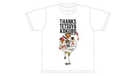 小窪哲也内野手引退記念Ｔシャツ（球団提供）