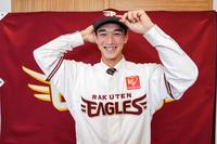 入団交渉を終えて、楽天のユニホームを身にまとったドラフト１位指名の吉野創士外野手