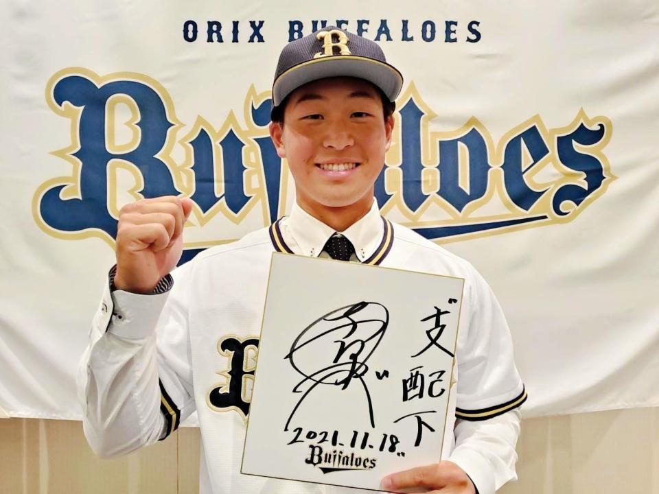 仮契約を終えた育成ドラフト２位・園部（球団提供）