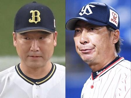 オリックス・中嶋監督（左）とヤクルト・高津監督