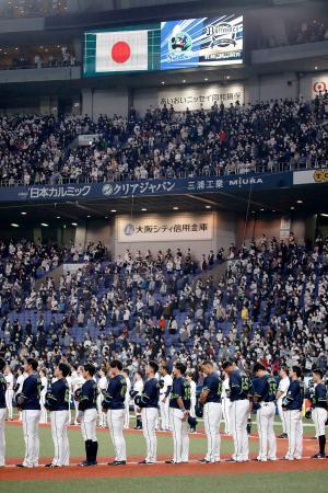 　プロ野球日本シリーズの開幕を前に整列するヤクルト（手前）とオリックスの選手たち＝２０日、京セラドーム大阪
