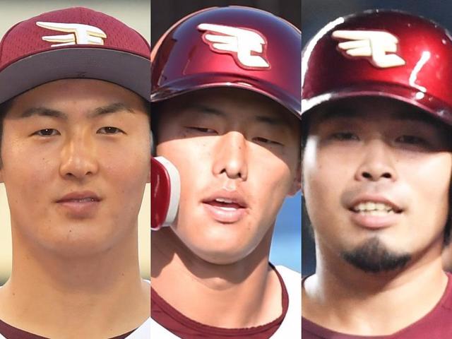 楽天が辰己、太田、内田ら３選手の手術を発表　今後はリハビリ状況を見て復帰目指す