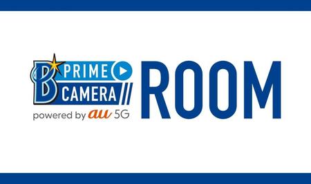 ベイプラＲＯＯＭ＝球団提供