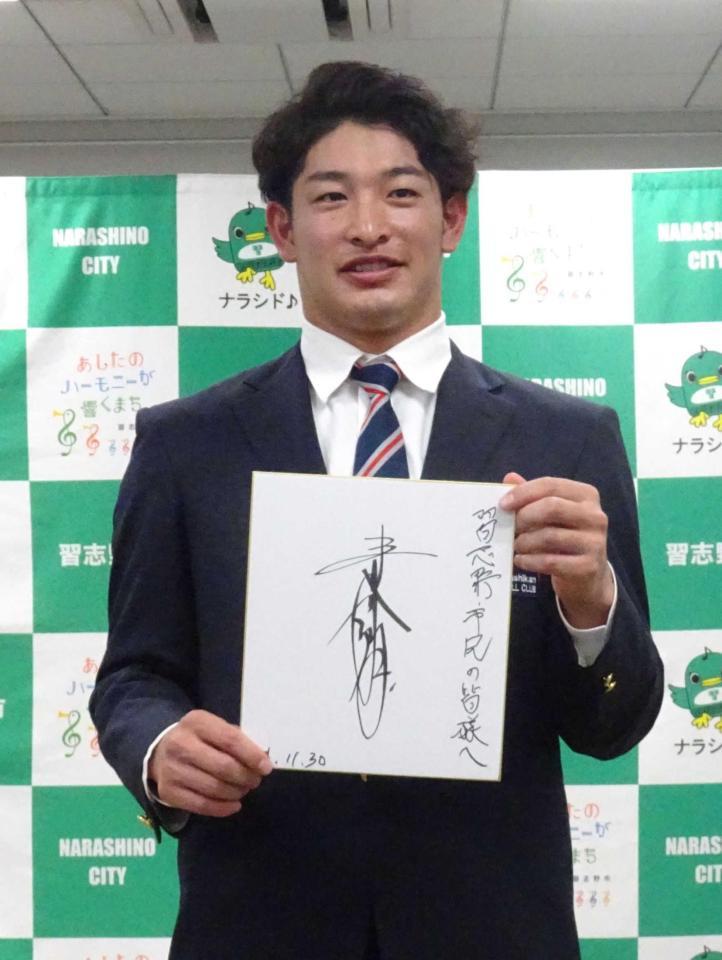 　習志野市役所を訪問したロッテドラフト２位・池田