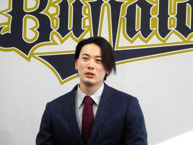 オリックス・バファローズ #43 前 佑囲斗（まえ ゆいと）の