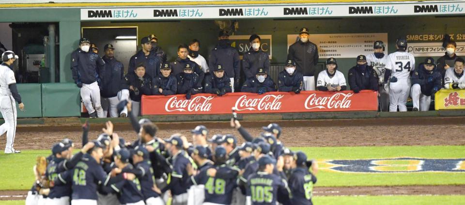 ヤクルトの日本一を見つめるオリックスナイン（11月27日）