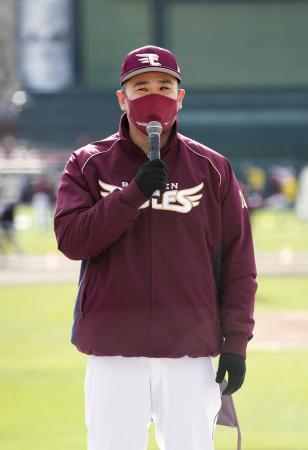 　ファン感謝イベントのトークショーに参加したプロ野球楽天の田中将大投手＝４日午前、仙台市の楽天生命パーク宮城