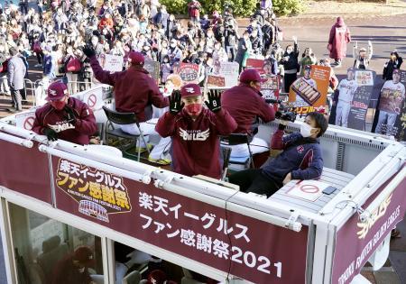 　ファン感謝イベントに参加したプロ野球楽天の田中将大投手（手前中央）＝４日午前、仙台市の楽天生命パーク宮城