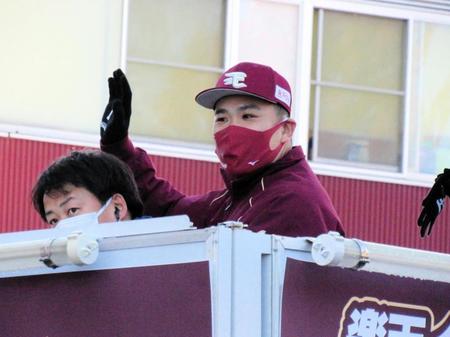 ファン感謝祭に参加し、パレードでファンに手を振る田中将（右）