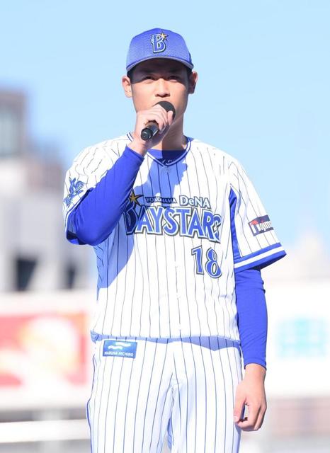 ＤｅＮＡ９選手がファンにお披露目　小園は「勝利にたくさん貢献できる選手に」と決意